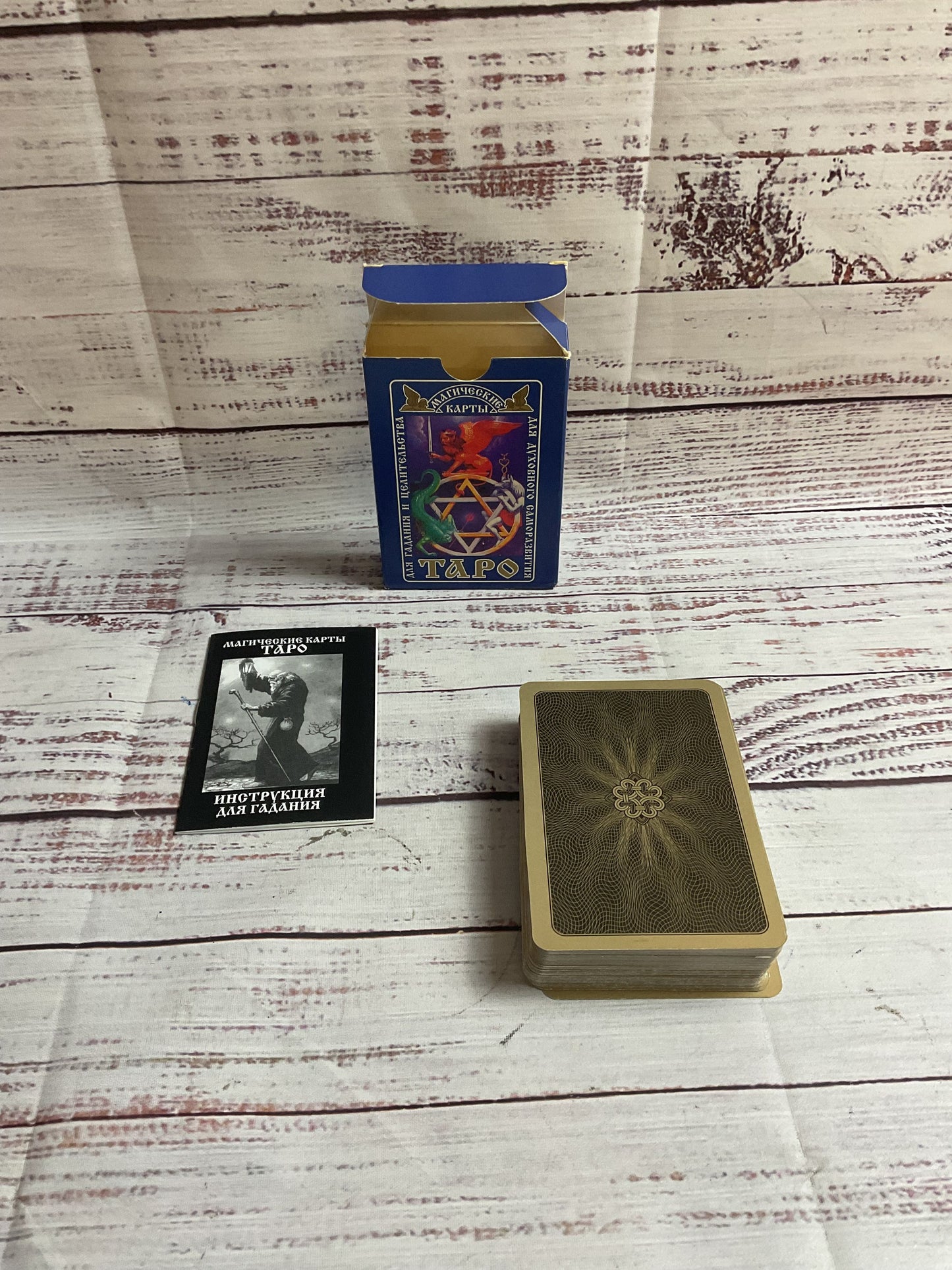 Russian 78 Card Tarot Deck Tapo