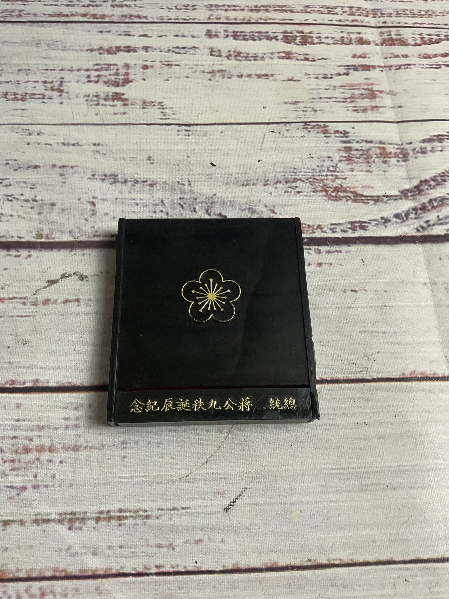 1976 Taiwan .800 Silver Chiang Kai Shek 90th Birthday Commemorative Coin in Case