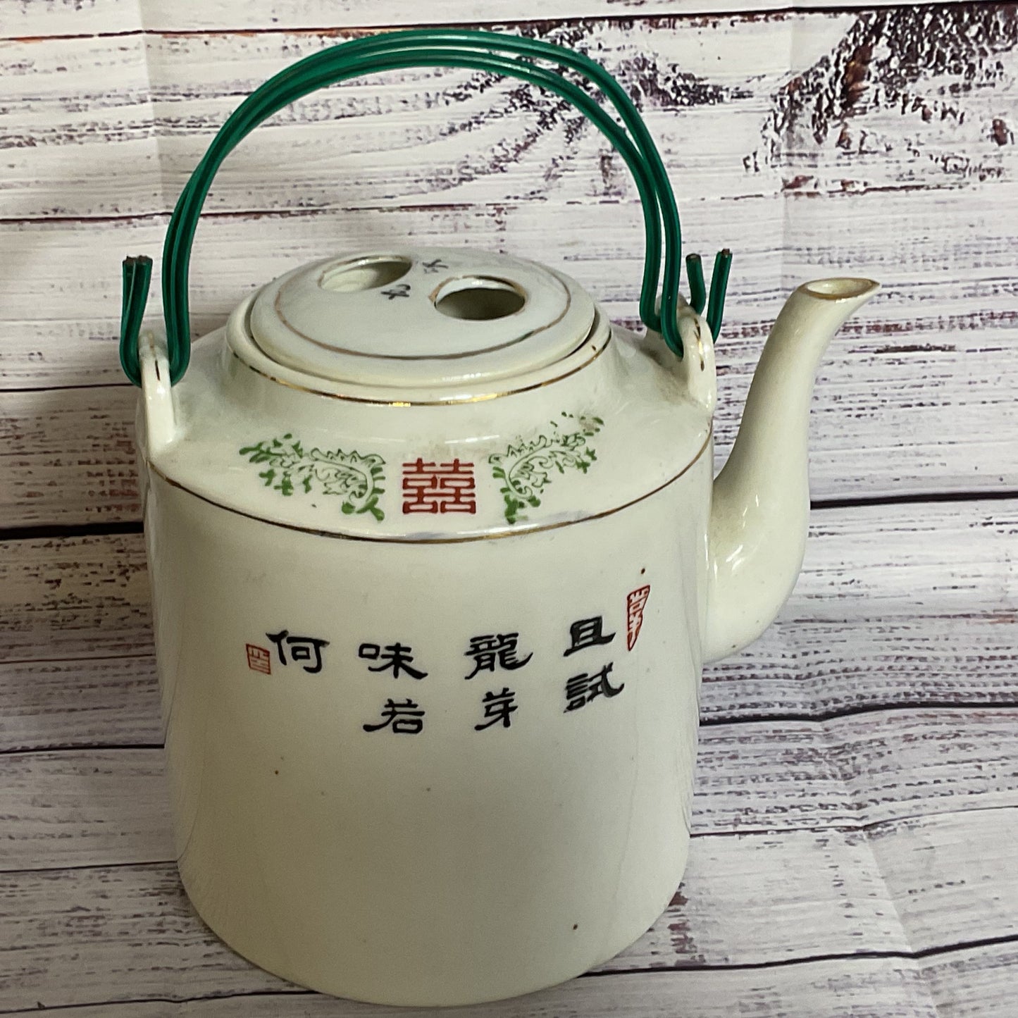 VTG. Chinese Famille Rose Dragon Teapot- 6.25" (2 of 3)