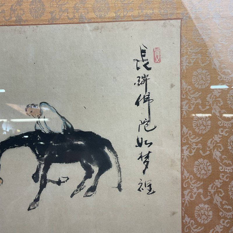 VTG. Man Riding Tired Donkey Ink & Watercolor 16" Framed Chinese Painting