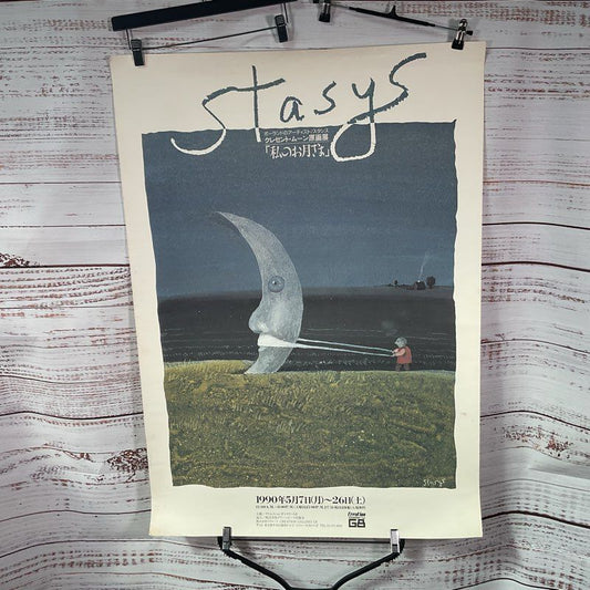 VTG. Stasys Creation Gallery Surrealist Japanese Art Exhibit Poster 40"