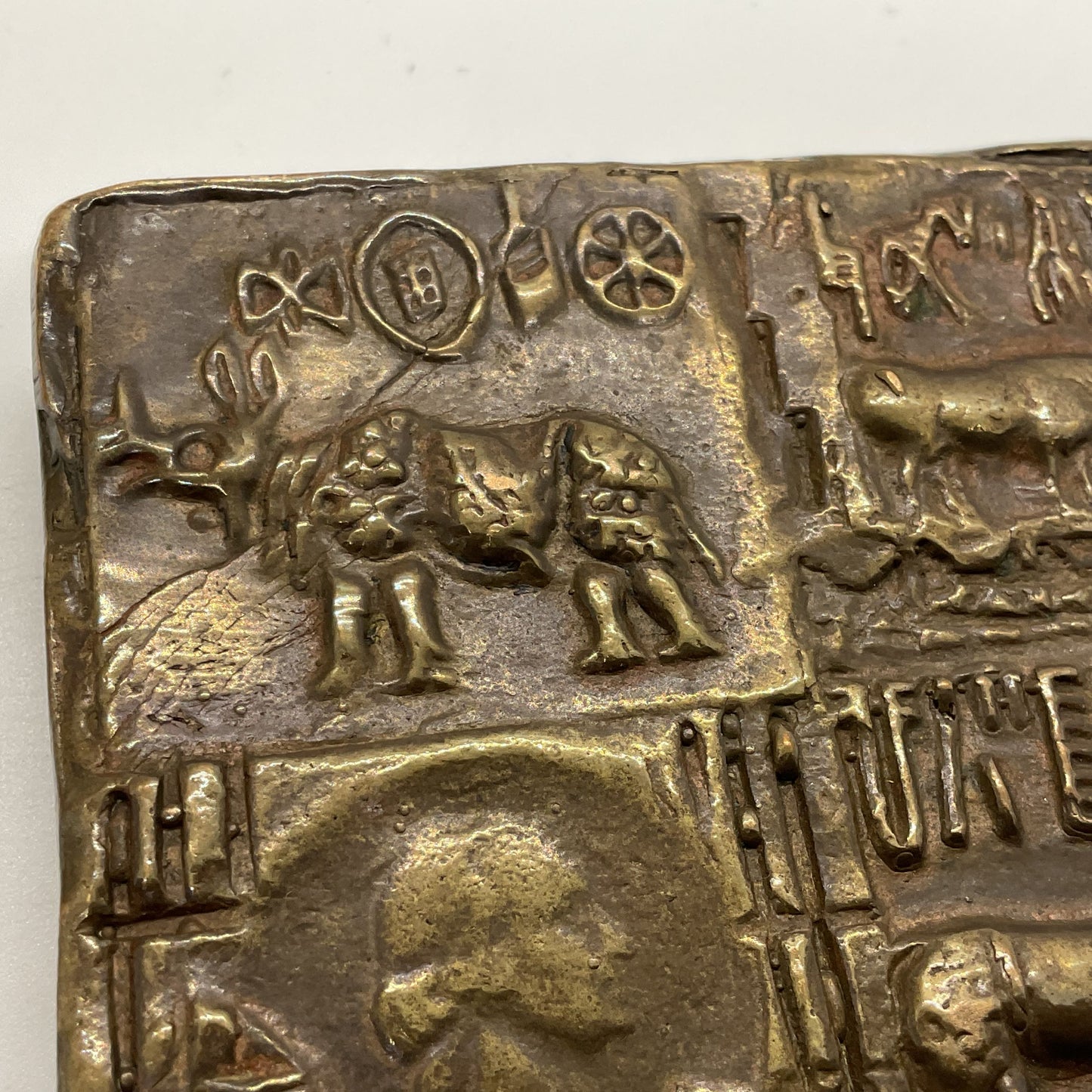 VTG. Indus Valley Civilization Replica Bronze Belt Buckle- 2.75"