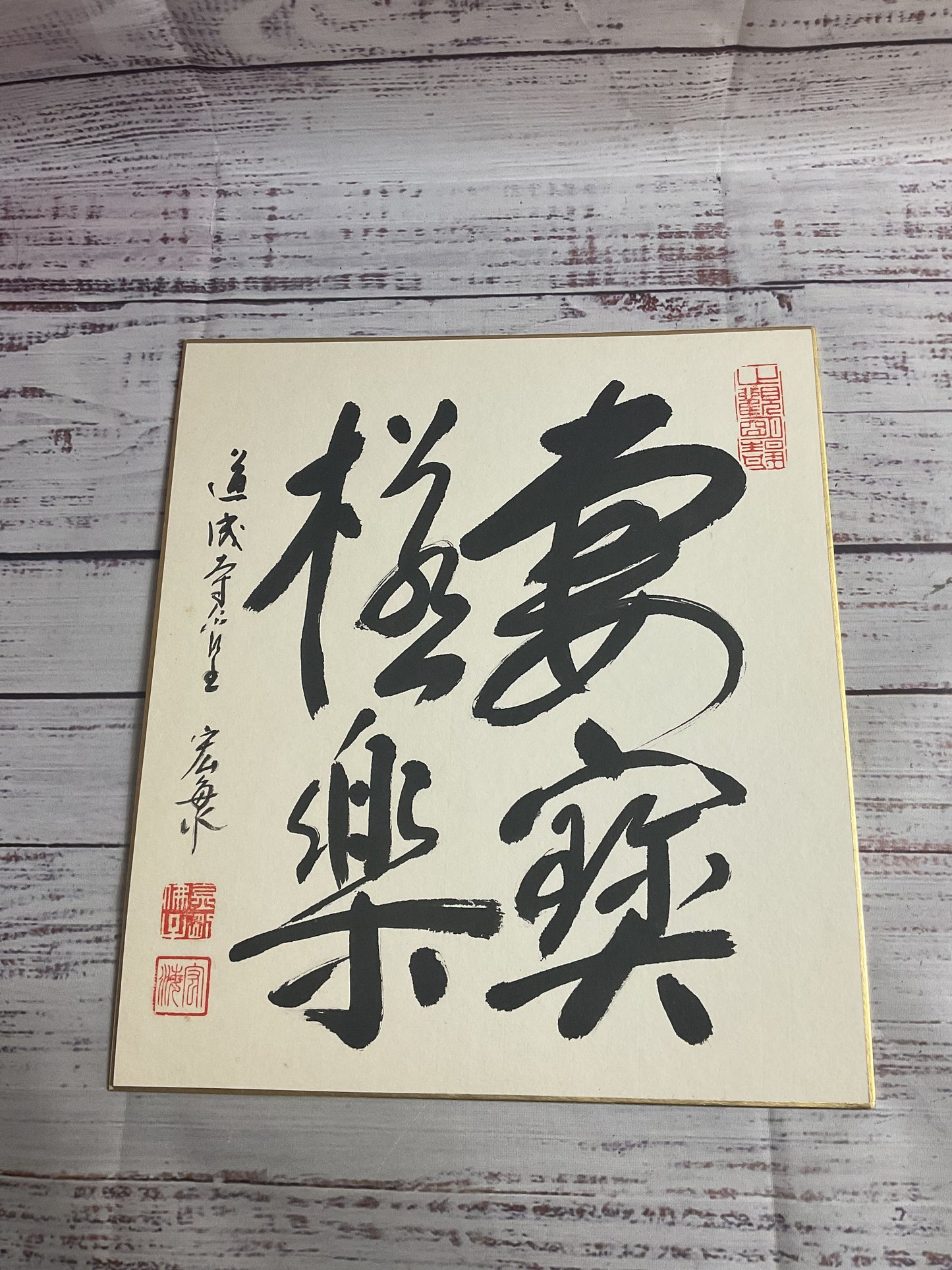 Set of 2 Japanese Woodblock Prints by Uchida Art Co