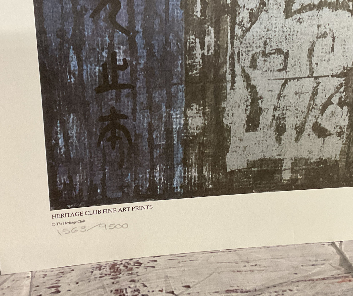 The Heritage Club Humanity & Integrity Print by Tseng Yu-Ho 1563/9500 Print