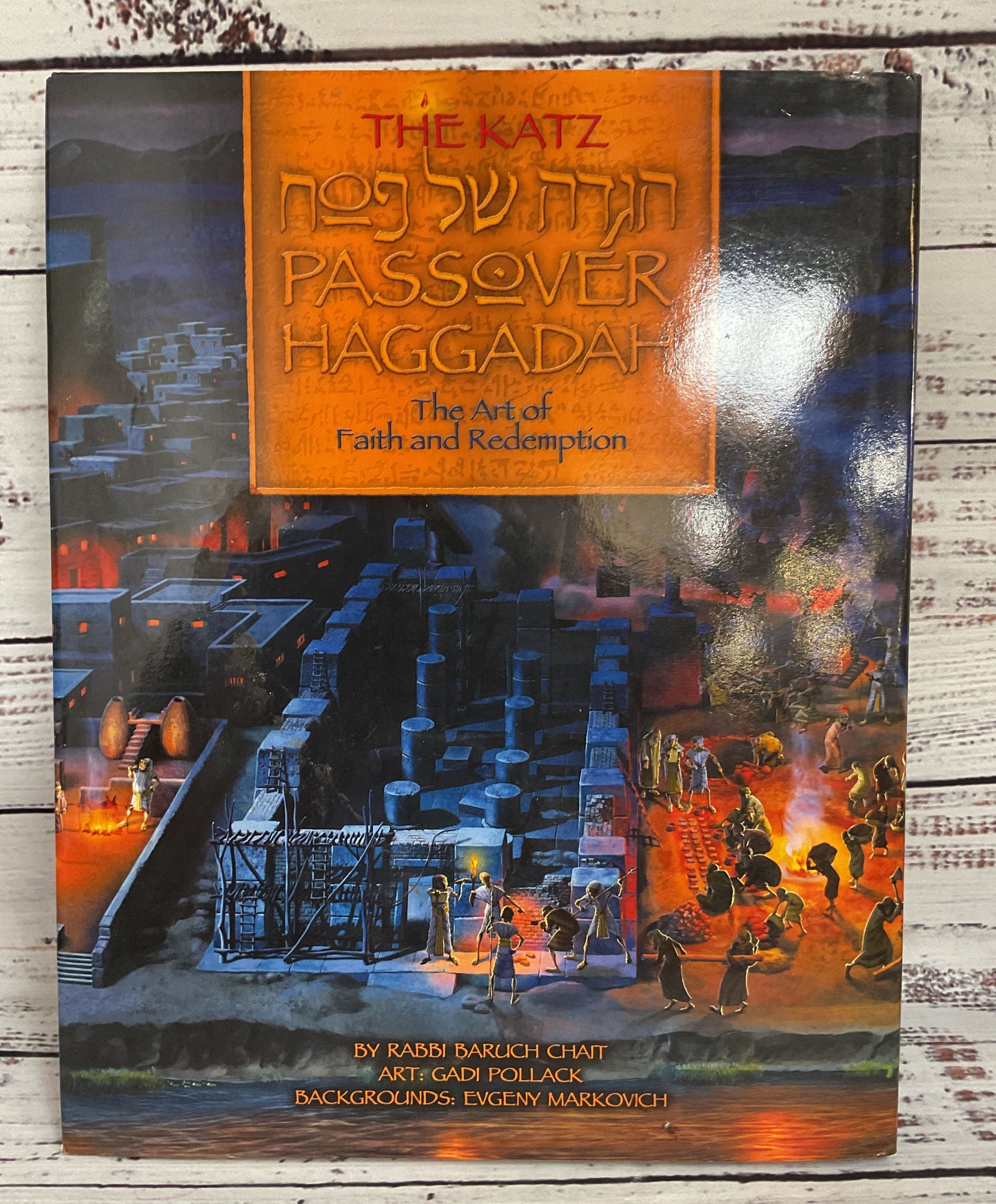 The Katz Passover Haggadah The Art of Faith and Redemption