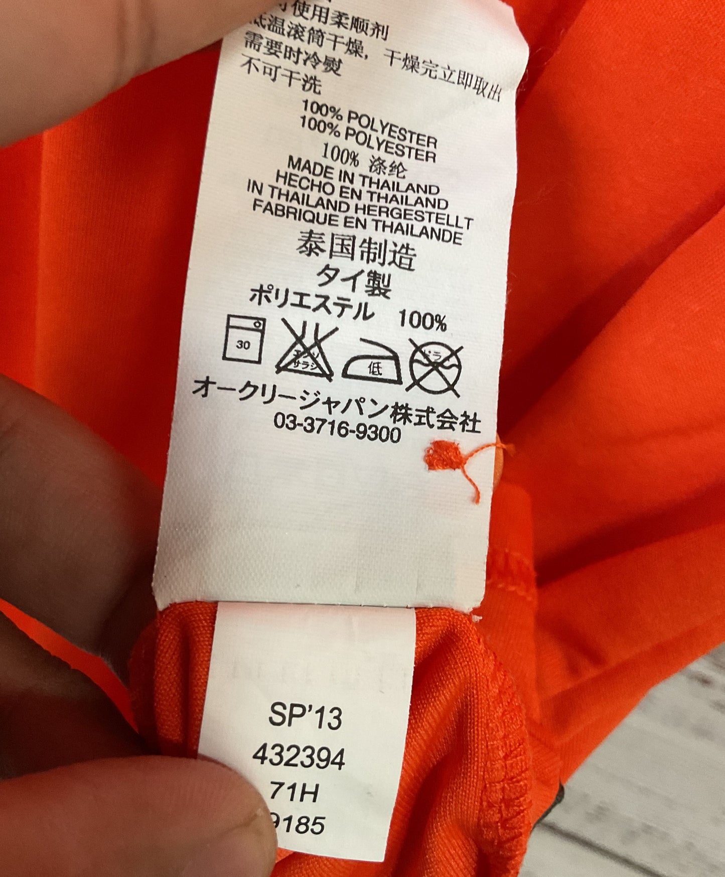 Oakley Men's Orange Short Sleeve Polo Shirt Size M