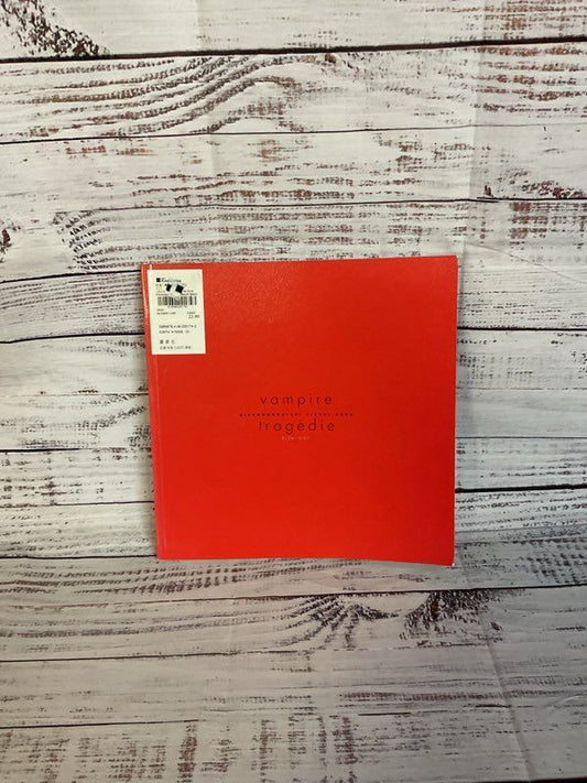 Kizumonogatari Book -Vampire Tragedie
