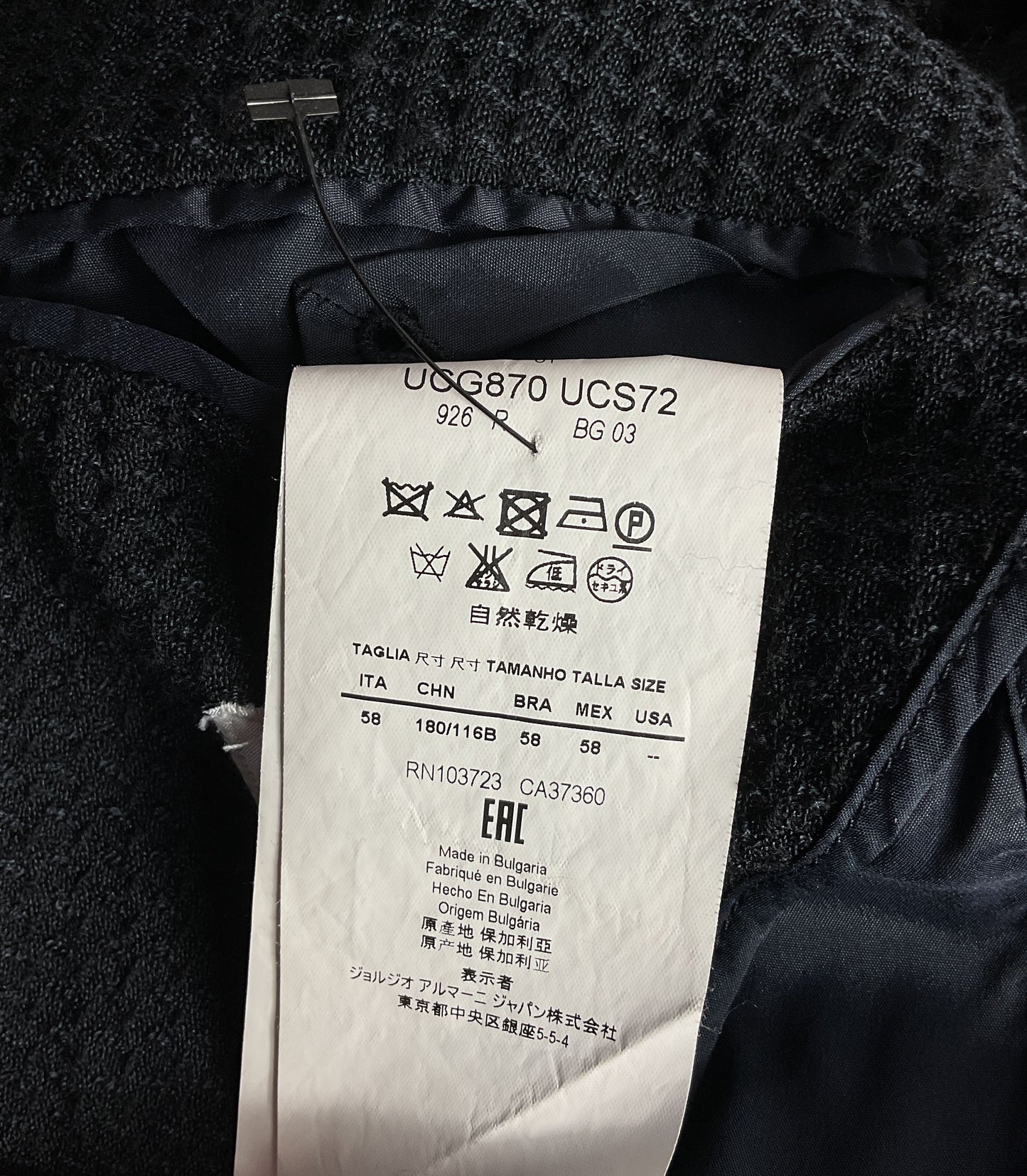 Armani Collezioni Waffle Knit Blazer Black 48 US 58 ITA