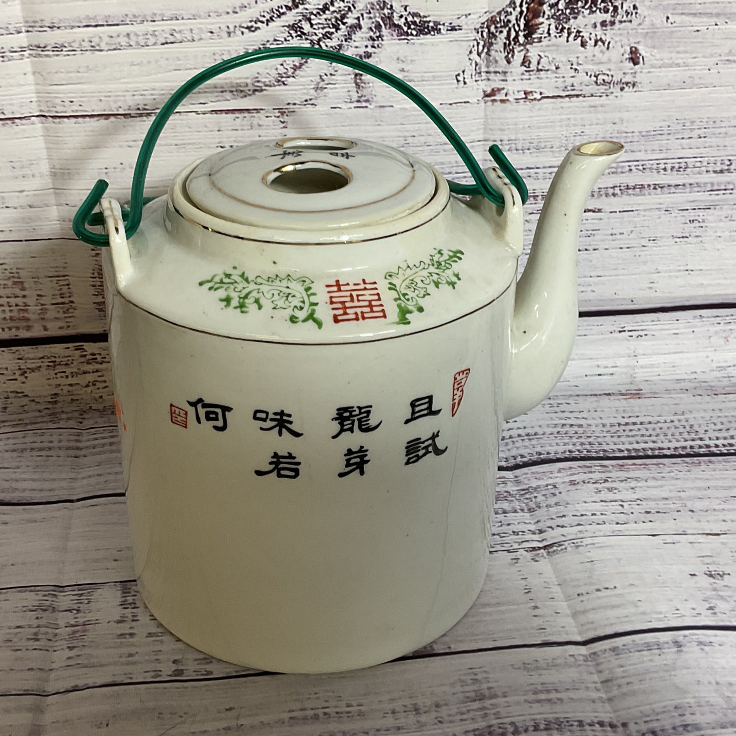 VTG. Chinese Famille Rose Dragon Teapot- 6.25" (3 of 3)