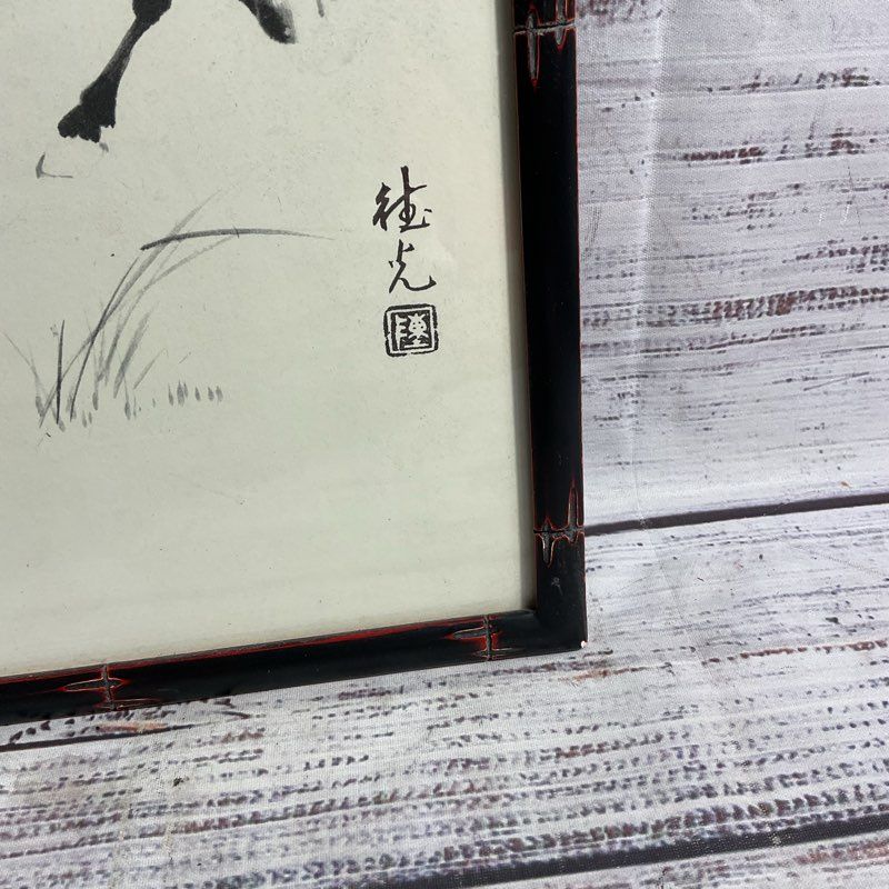 Horse Galloping in Front of Hills Print by Tae Kwong TK Chan Framed 12"