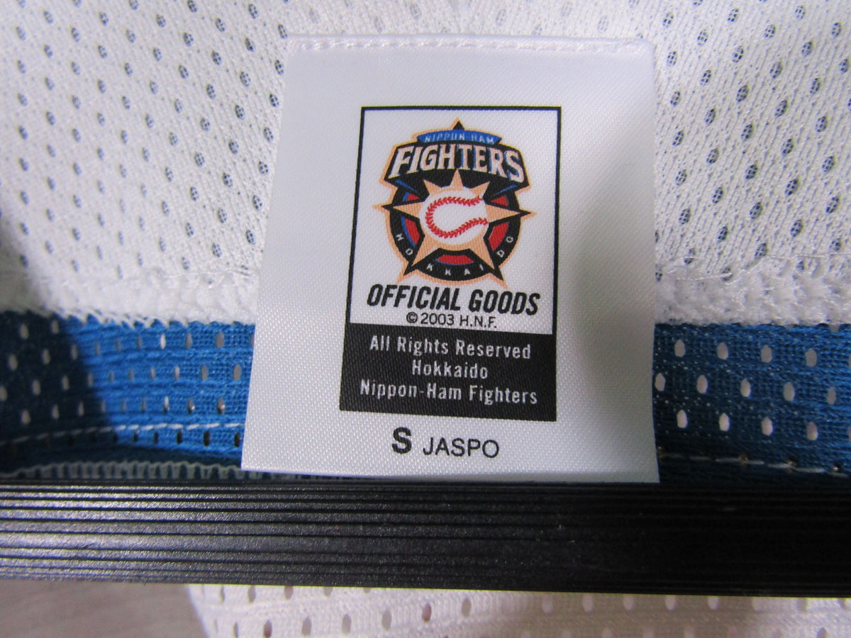 Hokkaido Nippon-Ham Fighters Jersey Size S