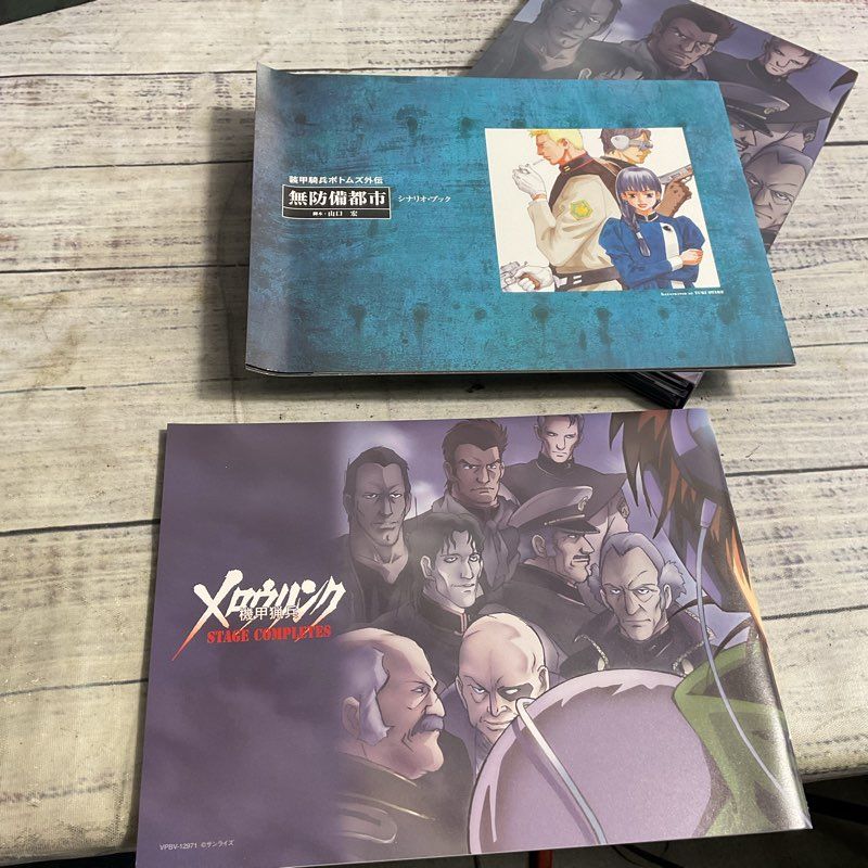 Armor Hunter Mellowlink Stage Complete 1st Ed Limited Japanese Anime DVD Box Set