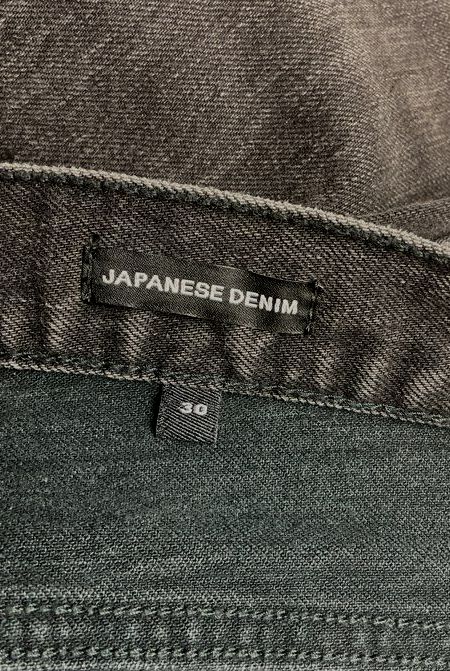 The Kooples Slim Japanese Denim Jeans Black 30