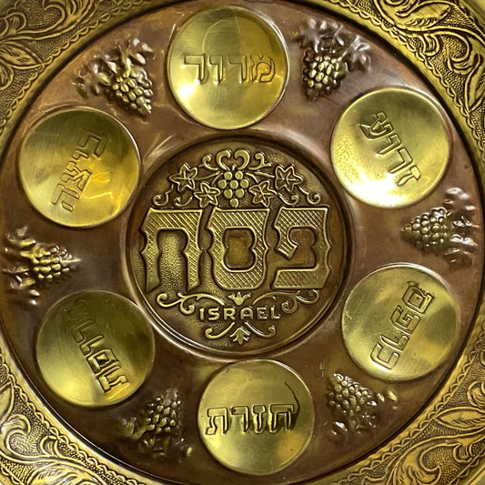 VTG. JUDAICA Brass Passover Seder Plate- 12.75"