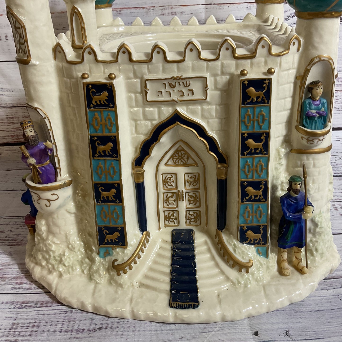 Judaica Purim Cookie Jar- MISSING LID