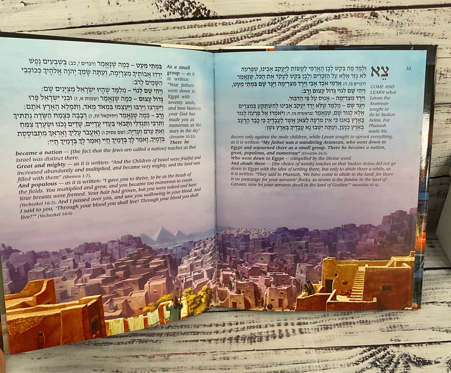 The Katz Passover Haggadah The Art of Faith and Redemption