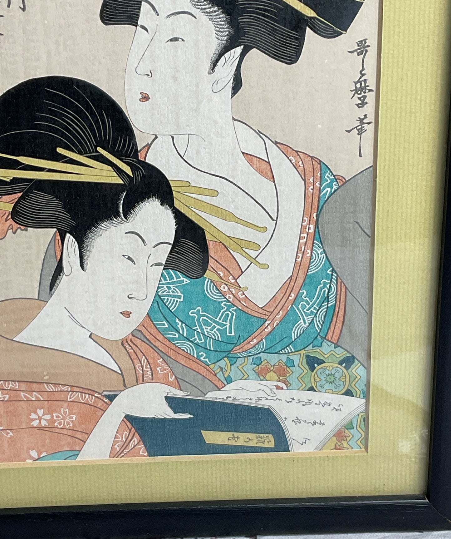 Hanazuma and Tsukioka of Hyôgoya Framed Print by Utamaro Kitagawa Toyokuni III