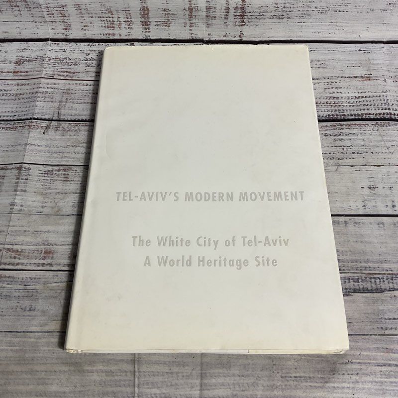Tel Aviv's Modern Movement: The White City A World Heritage Site Hardcover