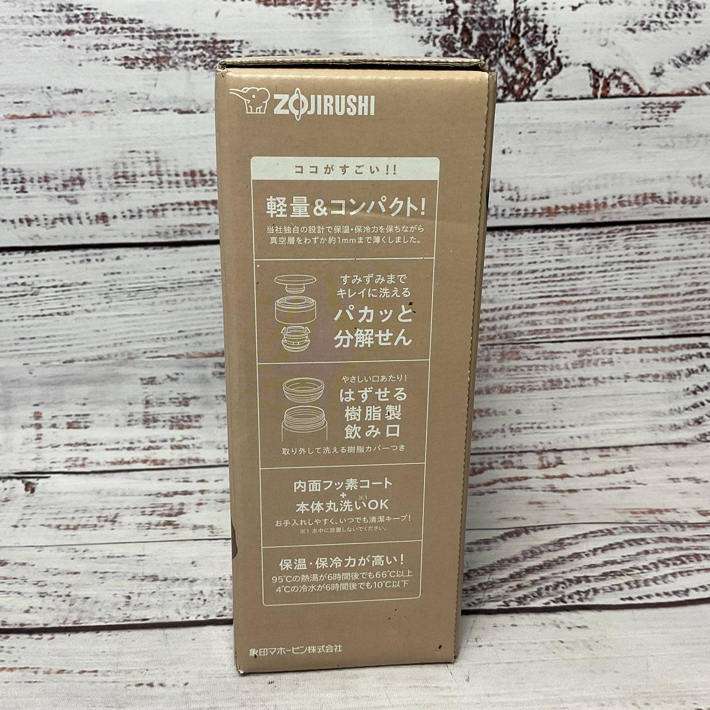 Zojirushi Tuff Stainless Mug SM-JD36-NL Vacuum Insulated Bottle 360ml New