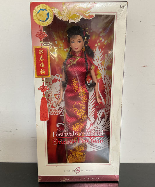 Barbie Collector Festivals of the World Chinese New Year Doll