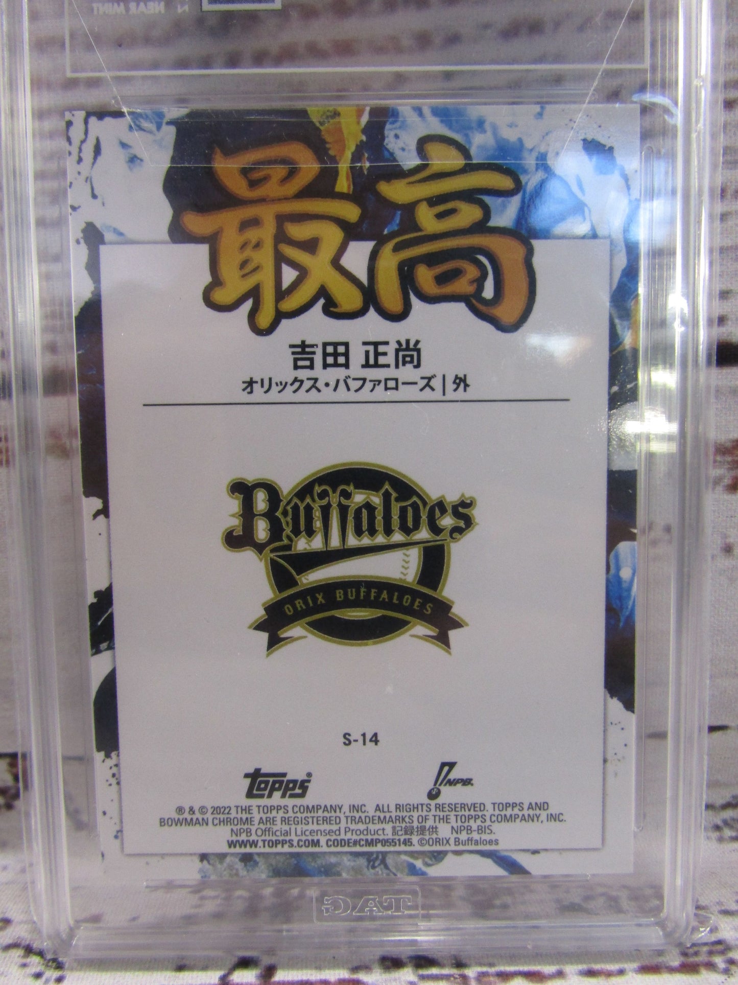 Topps Masataka Yoshida 2022 Bowman NPS #S-14 Saikou