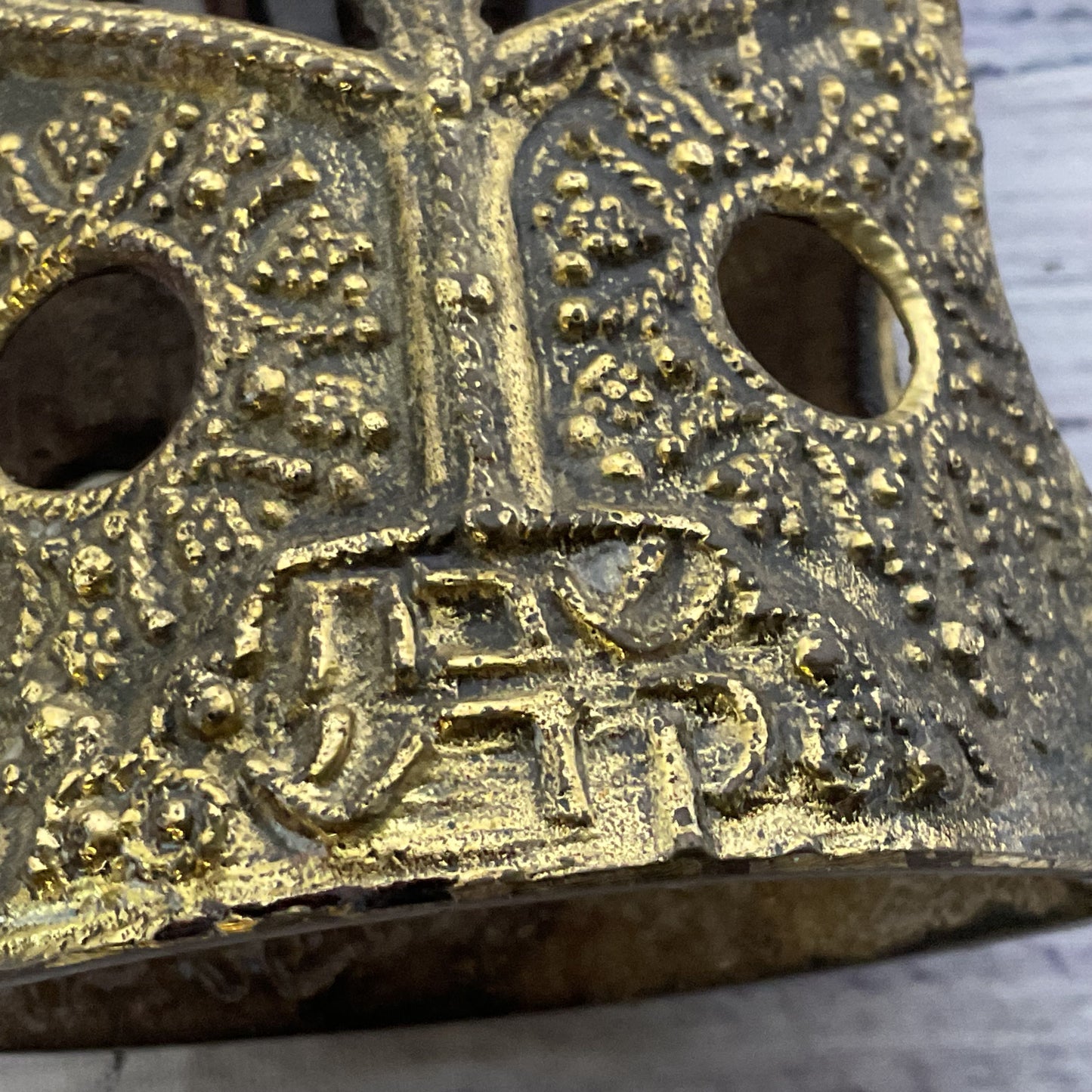 Pair of VTG. Brutalist Israel Judaica Brass Shabbat Candle Holders- 9.25"